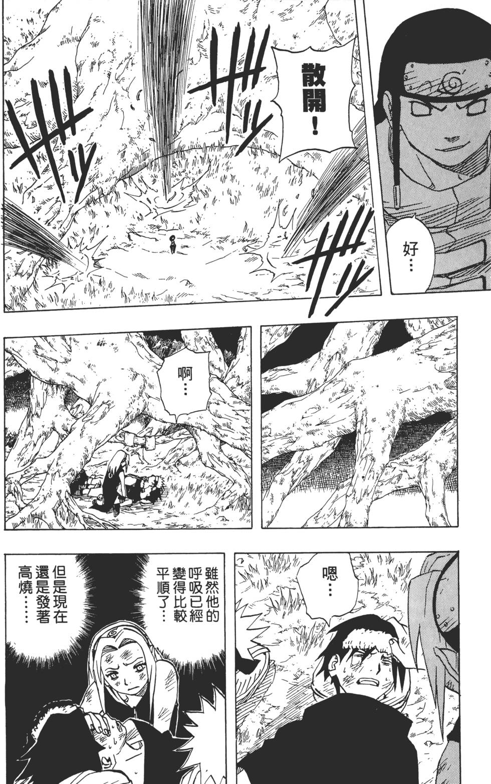 第100页
