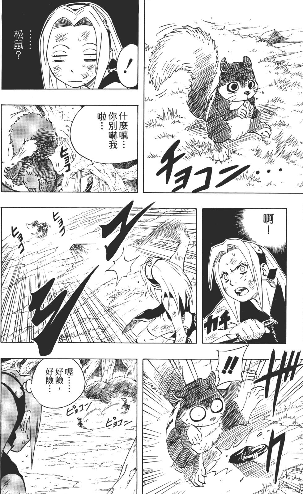 第106页
