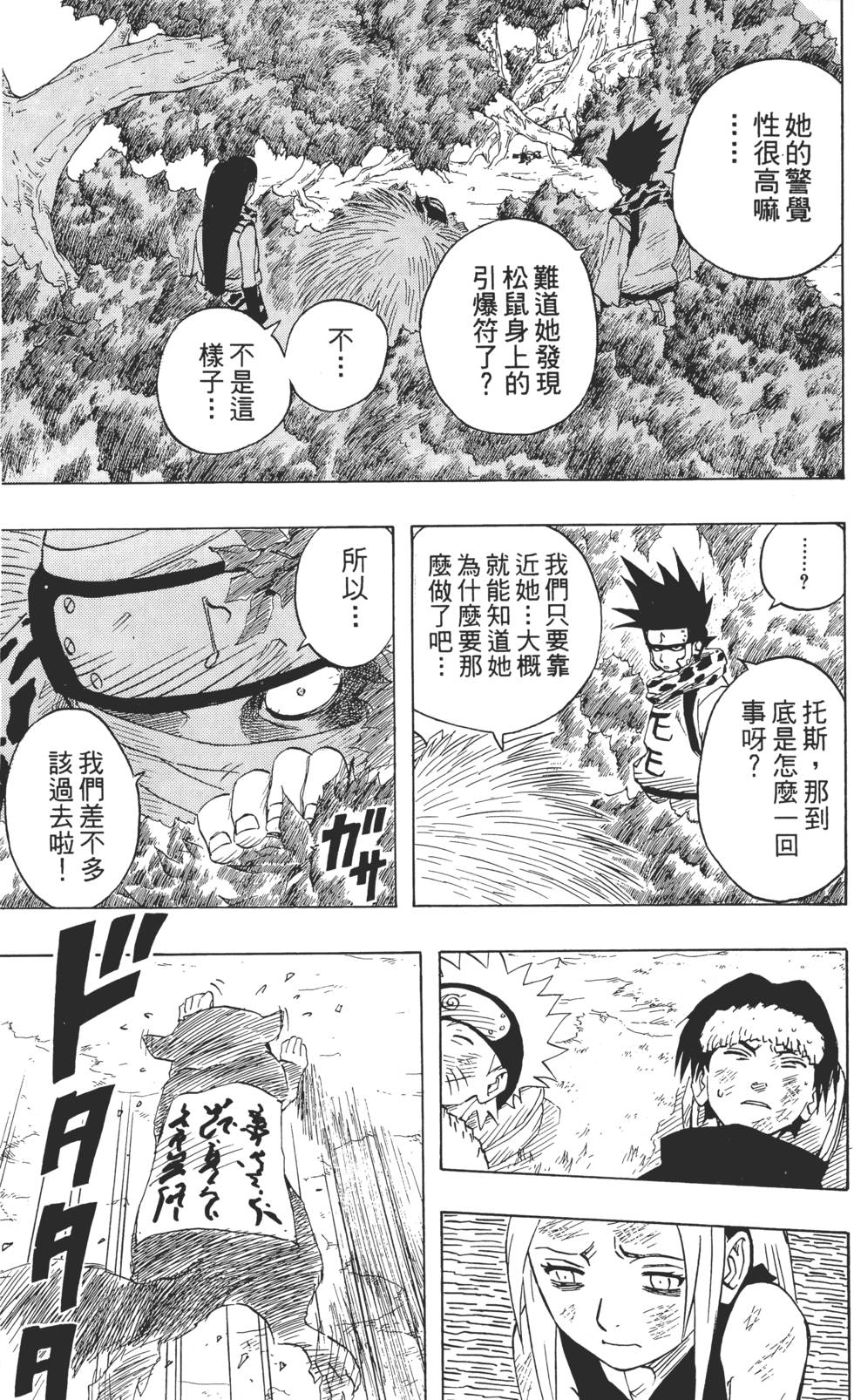 第107页
