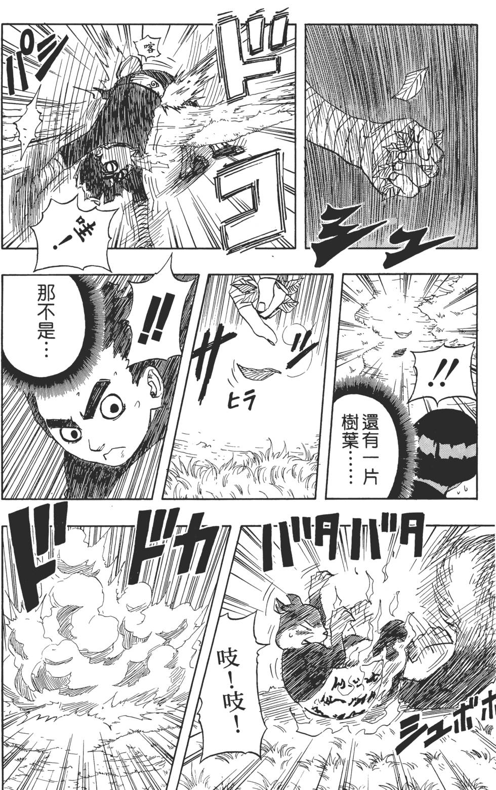 第110页