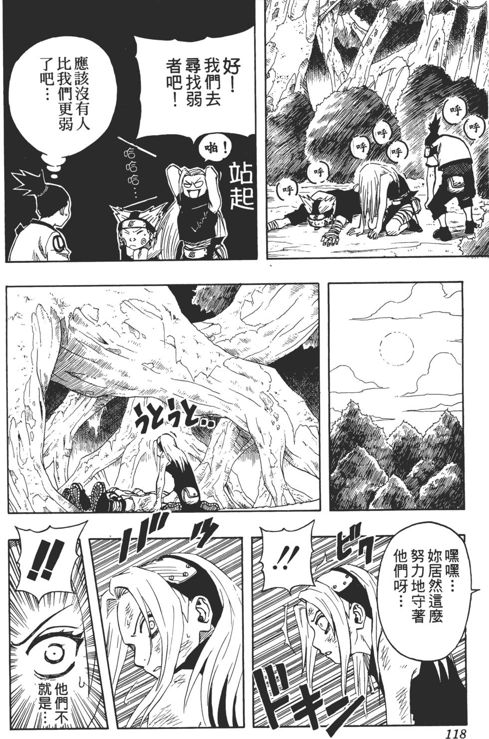 第114页