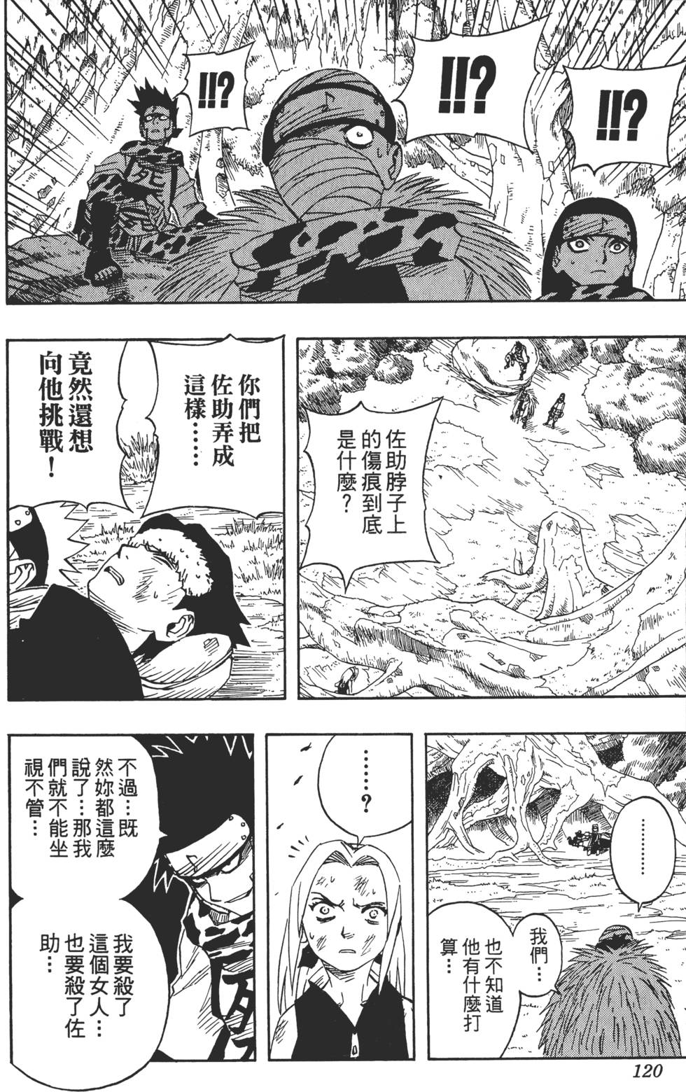 第116页