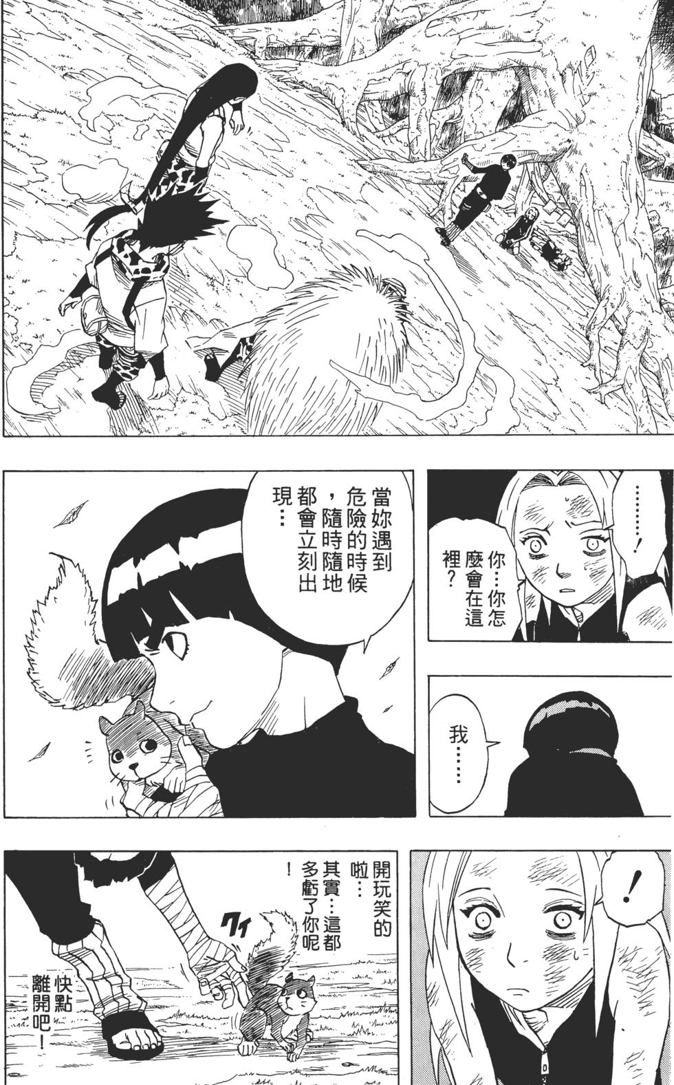 第124页
