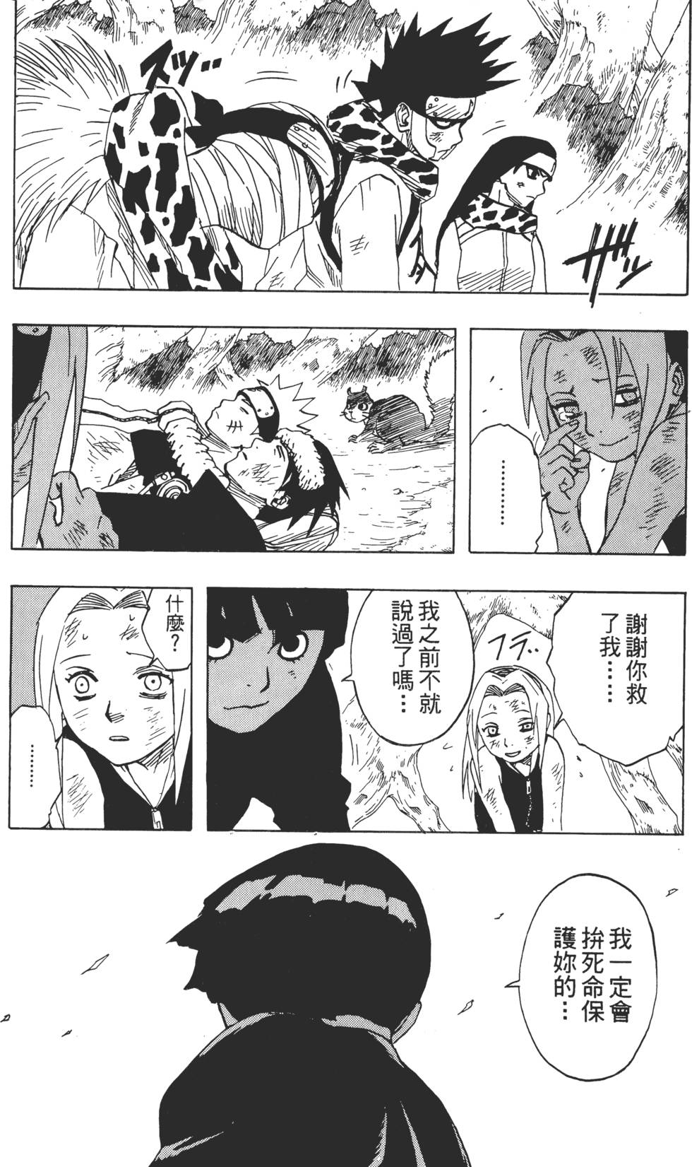 第125页