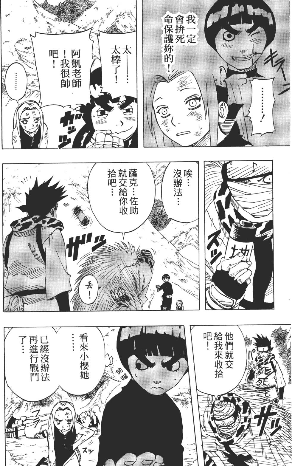 第126页