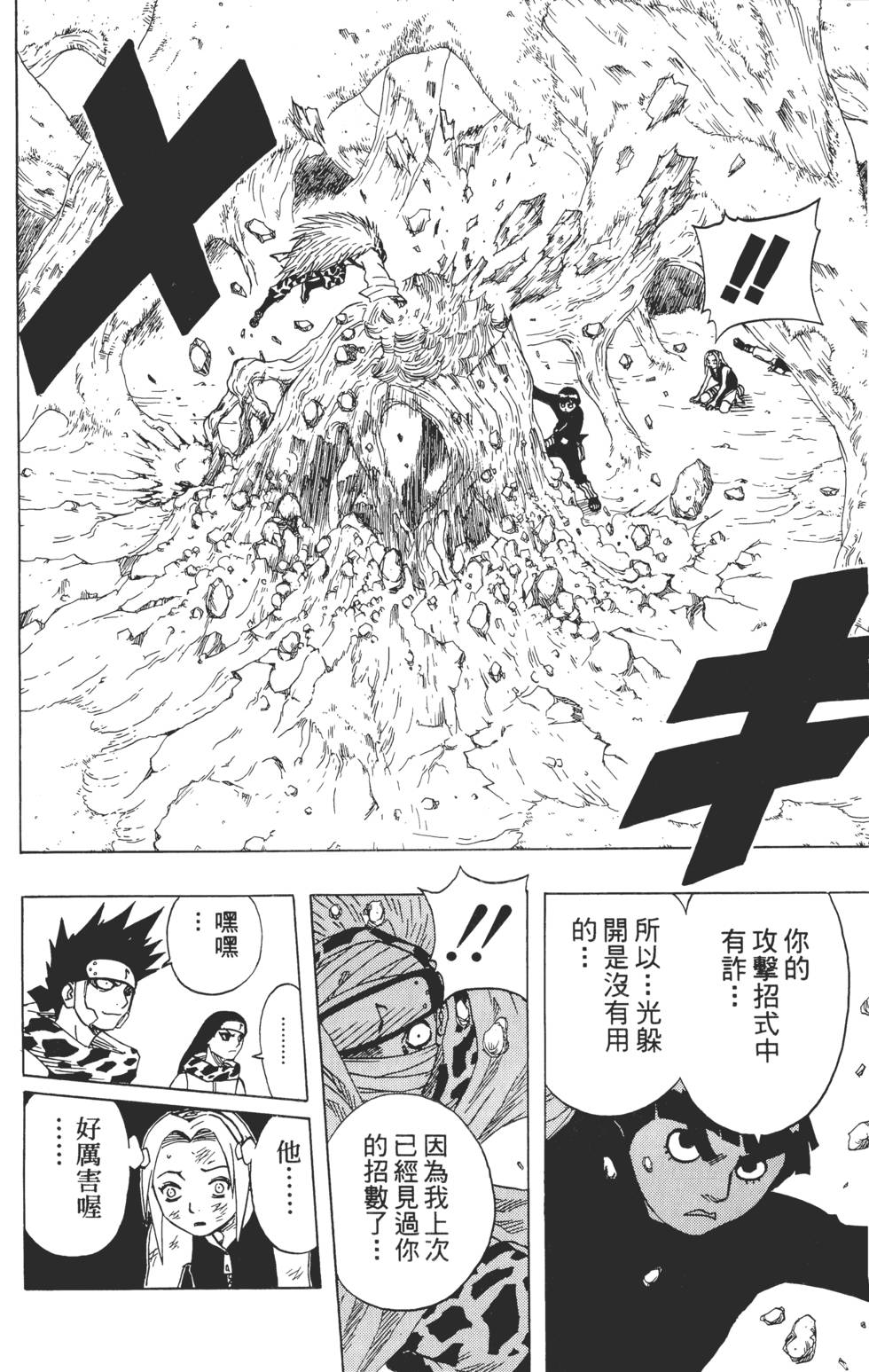 第128页