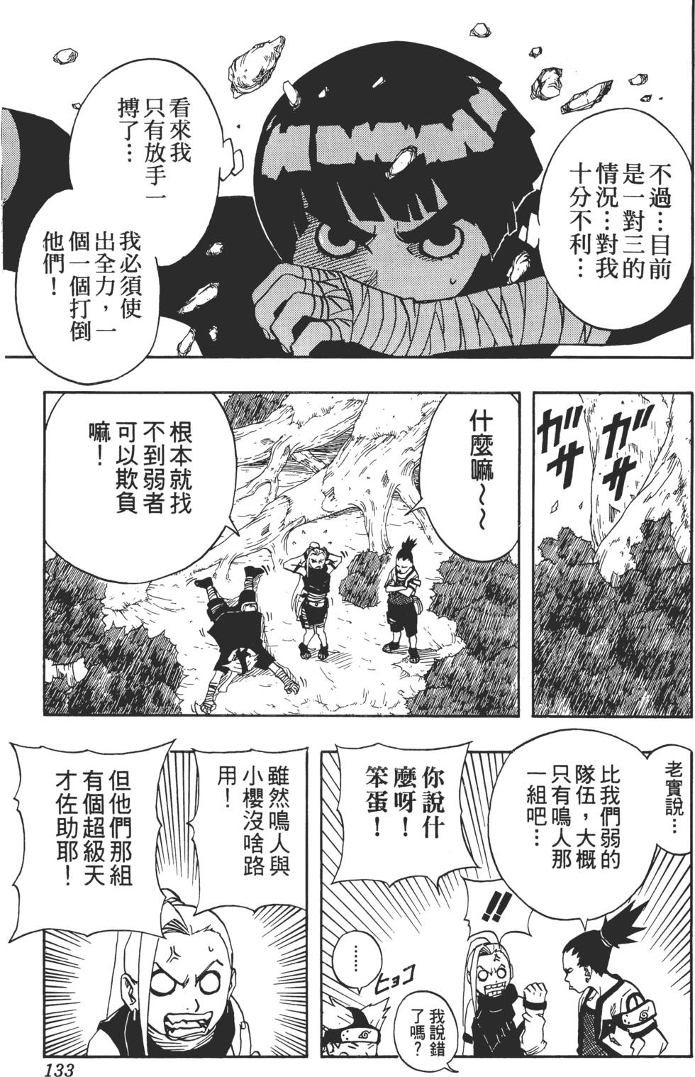 第129页
