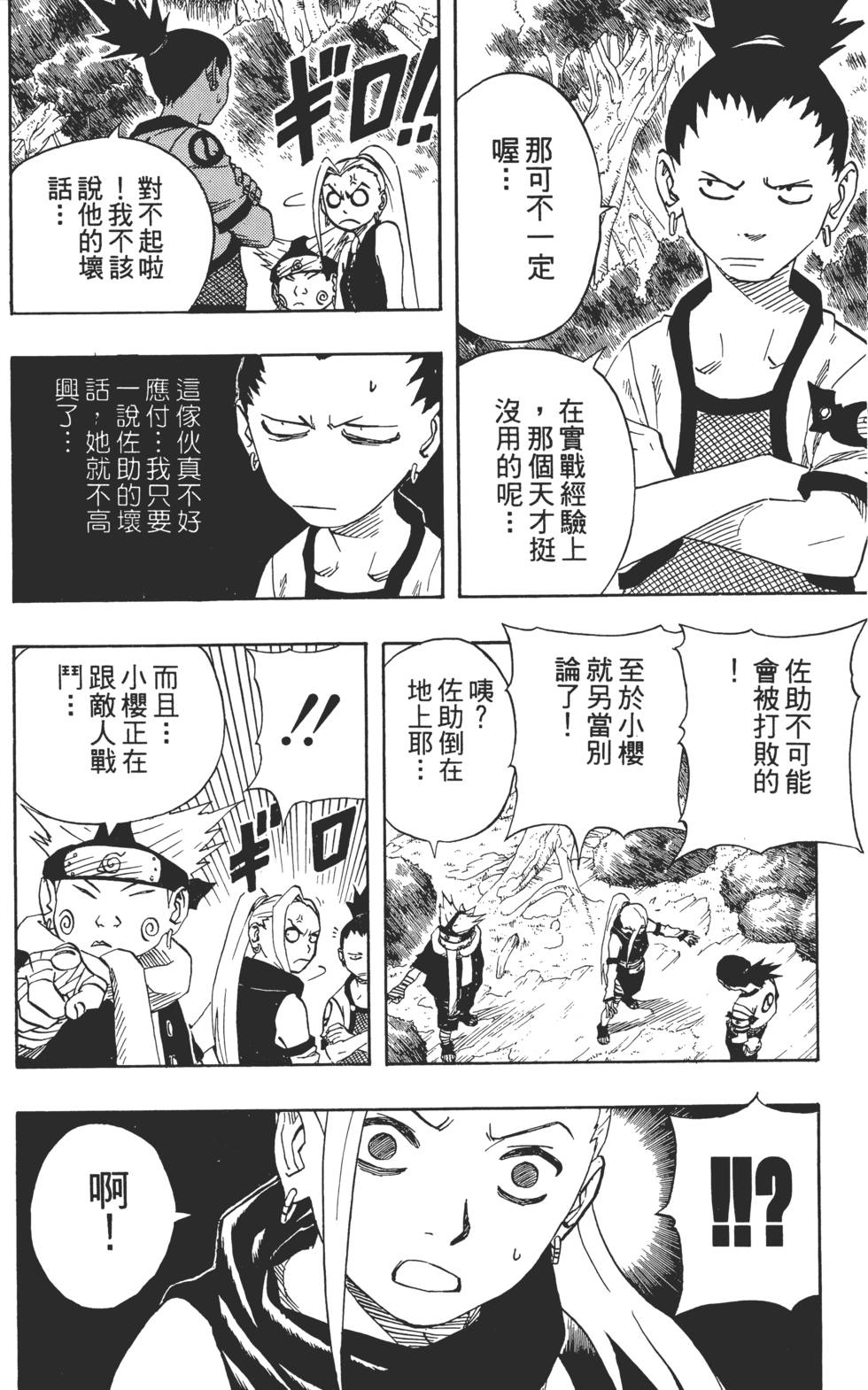 第130页