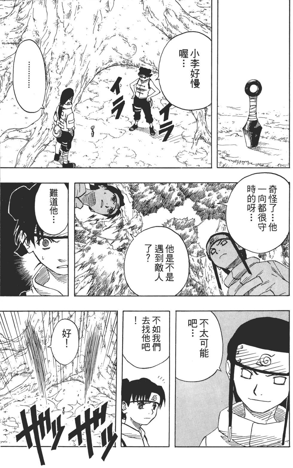 第131页