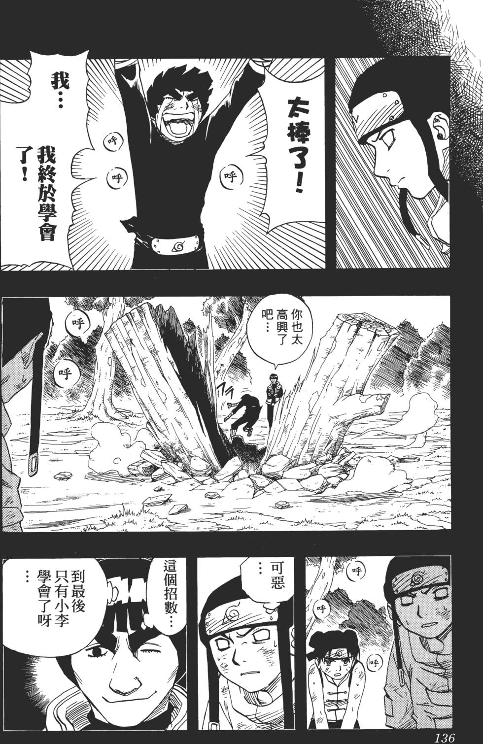 第132页