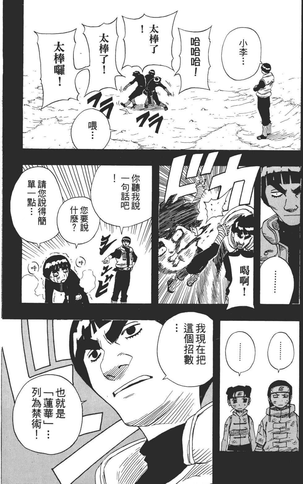 第133页
