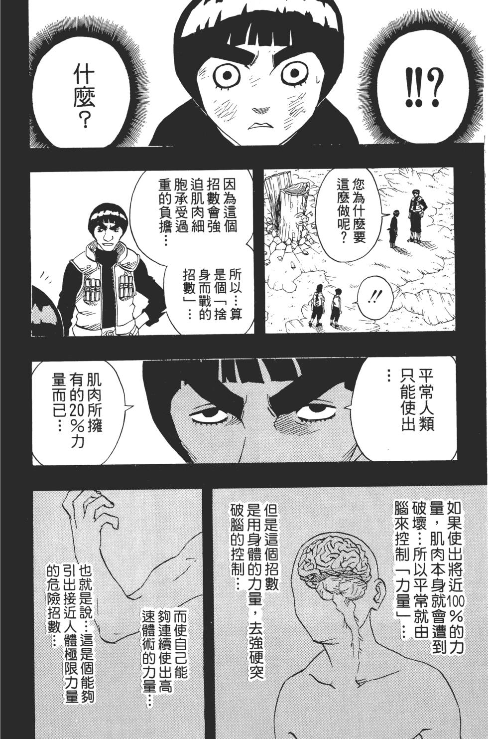 第134页