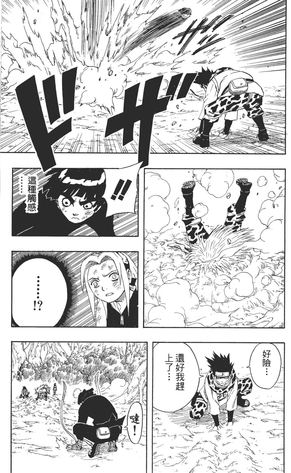第139页