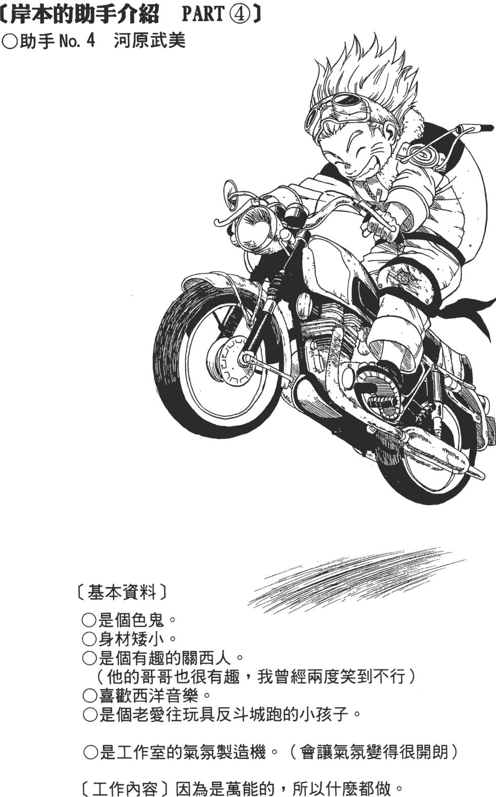 第142页