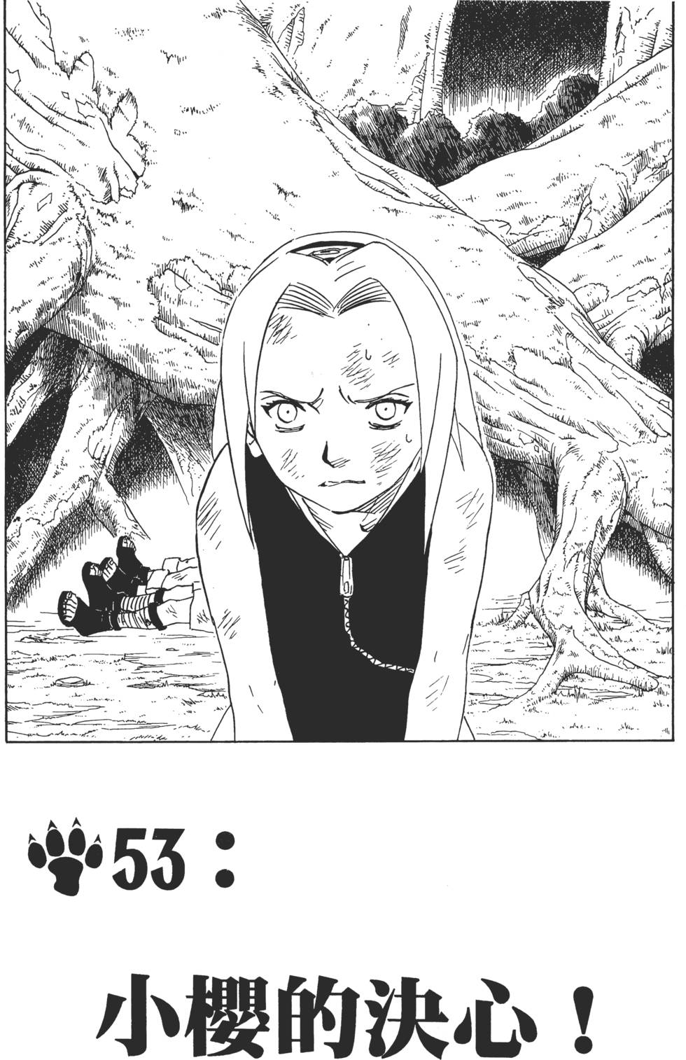 第143页