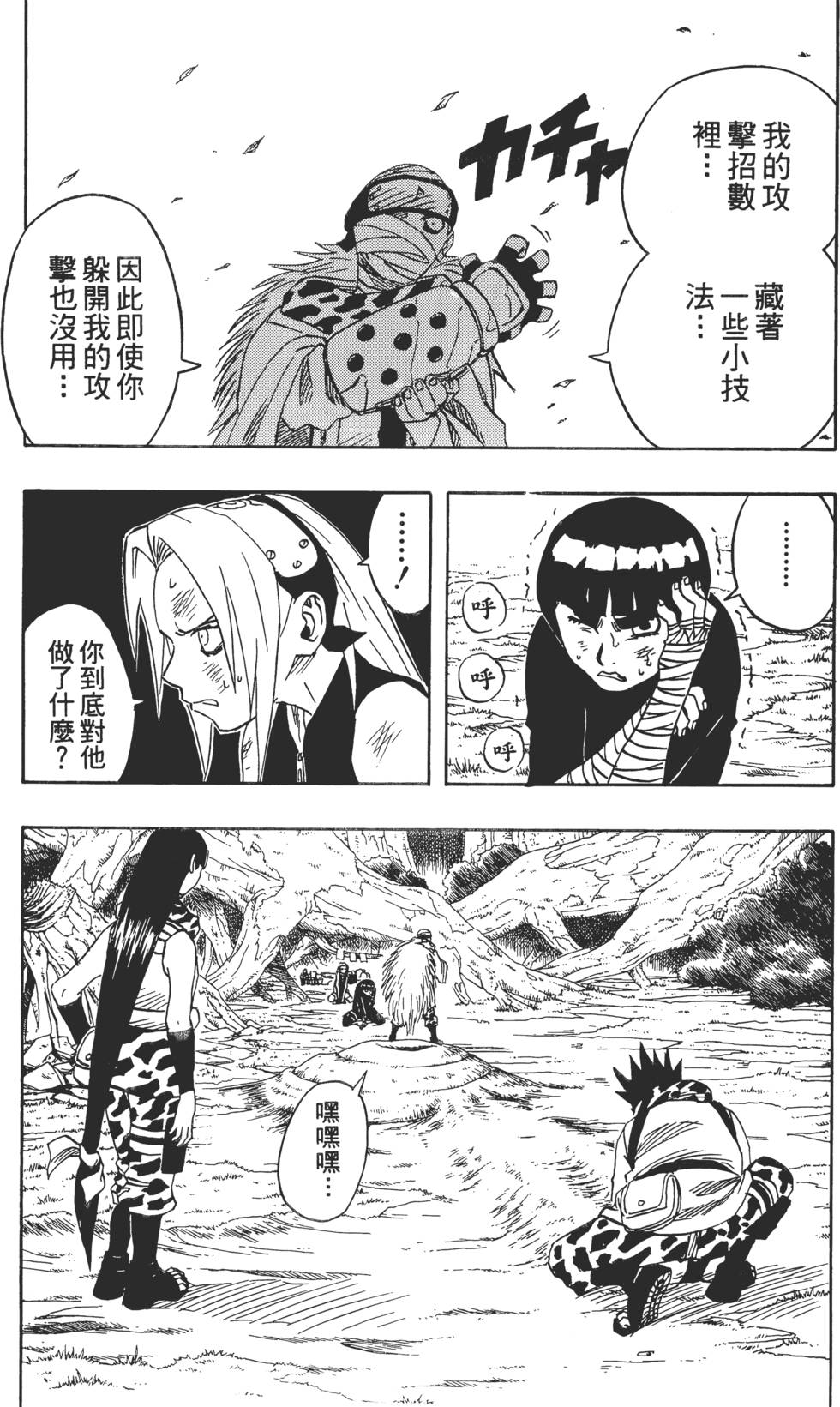 第145页