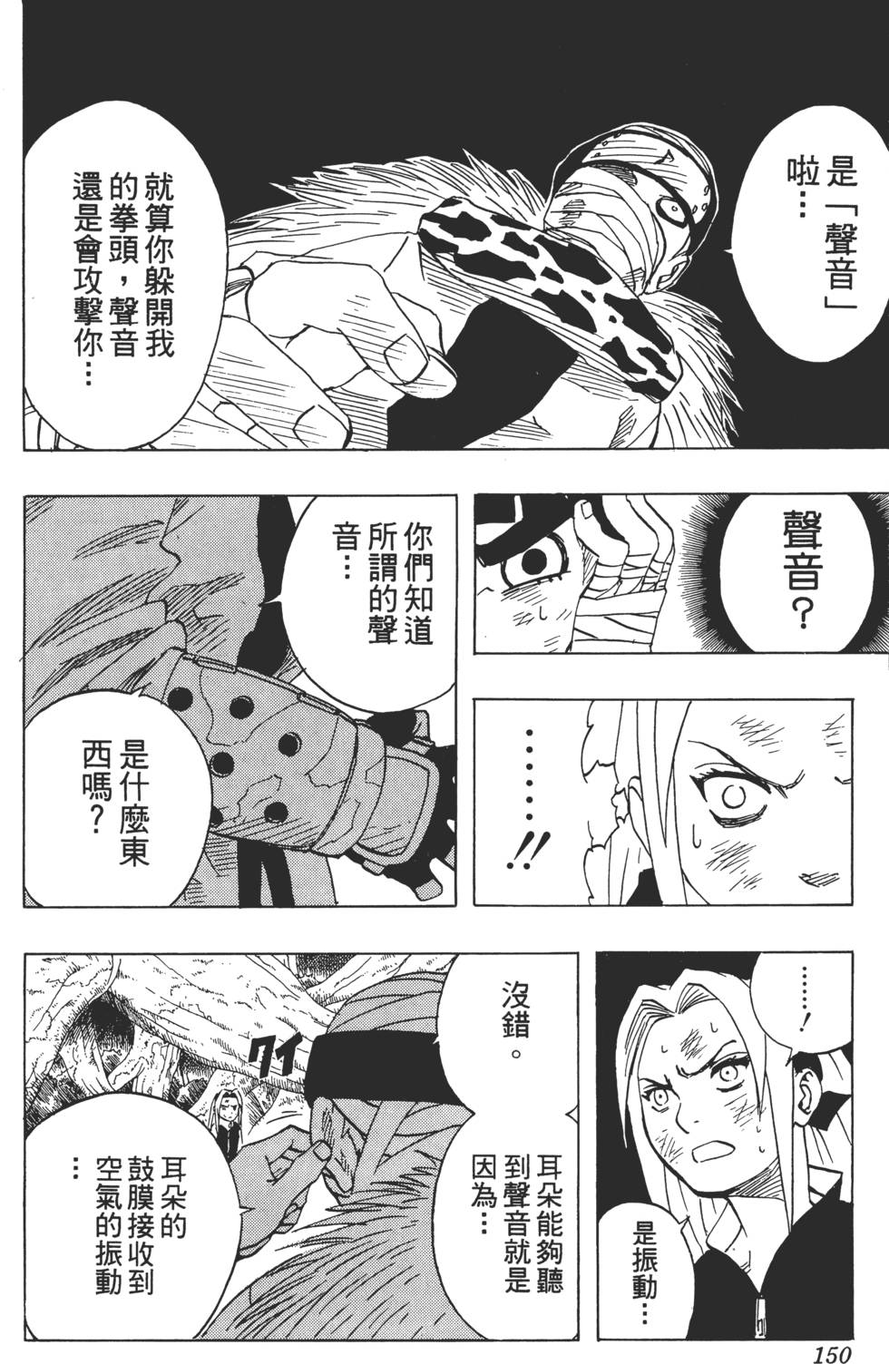 第146页