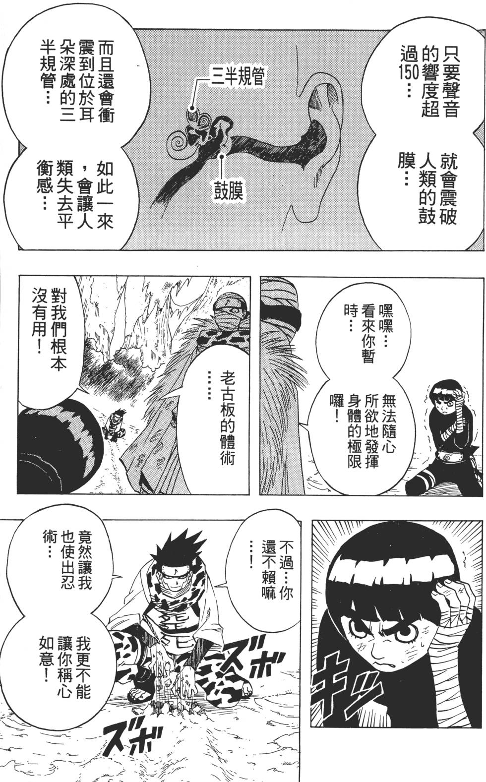 第147页
