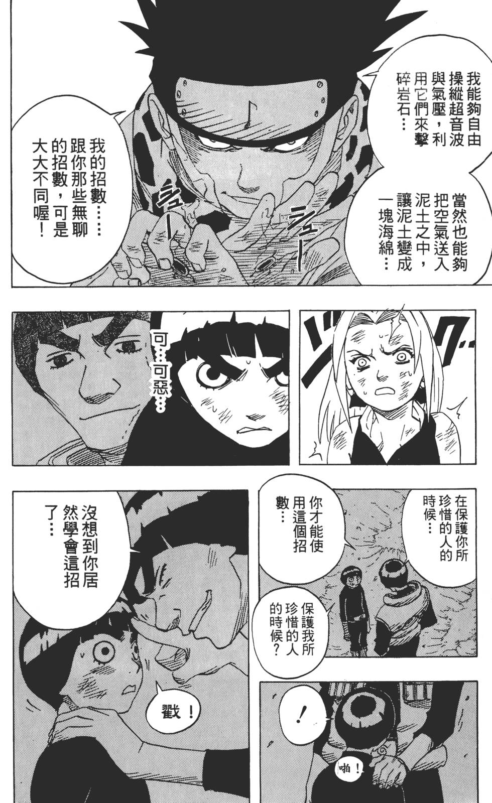 第148页