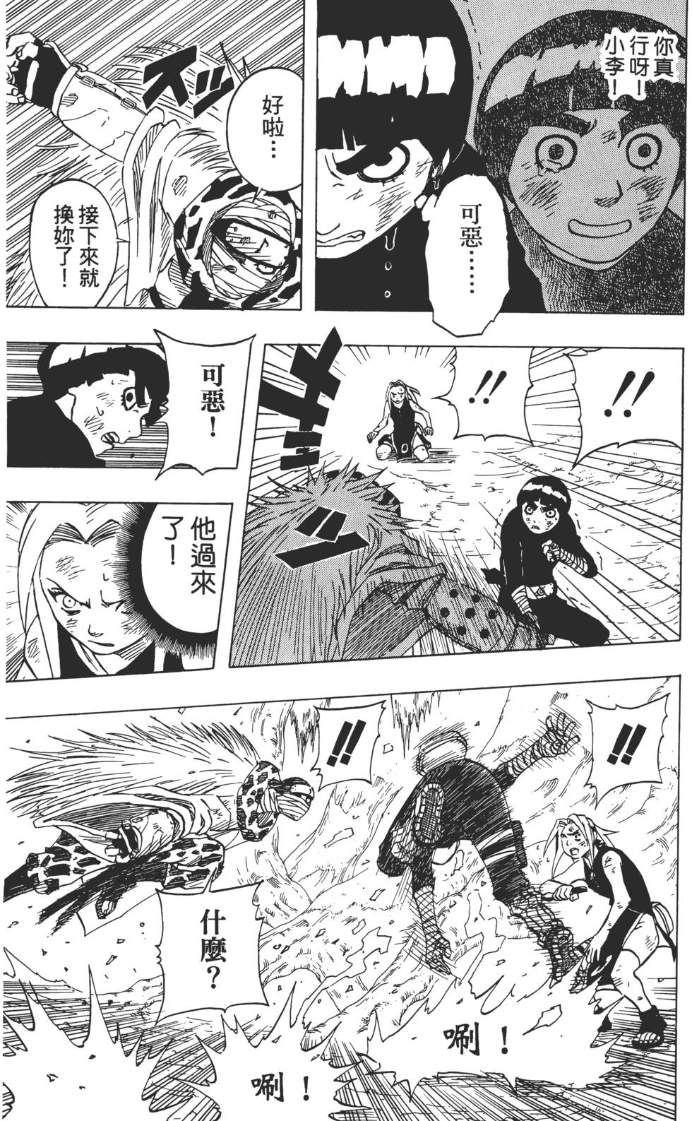 第149页