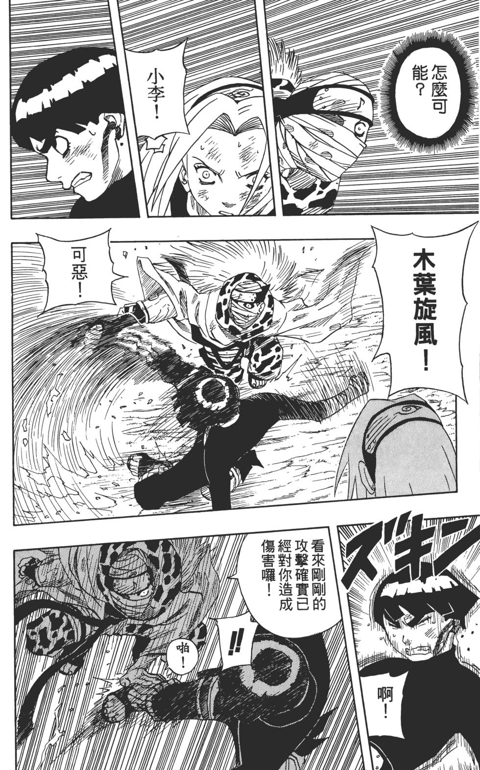 第150页