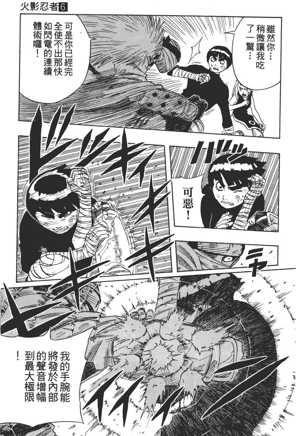 第151页