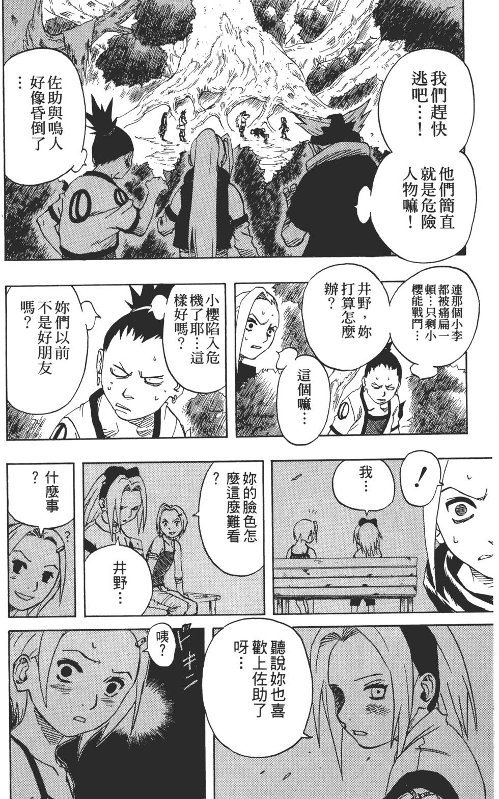 第154页