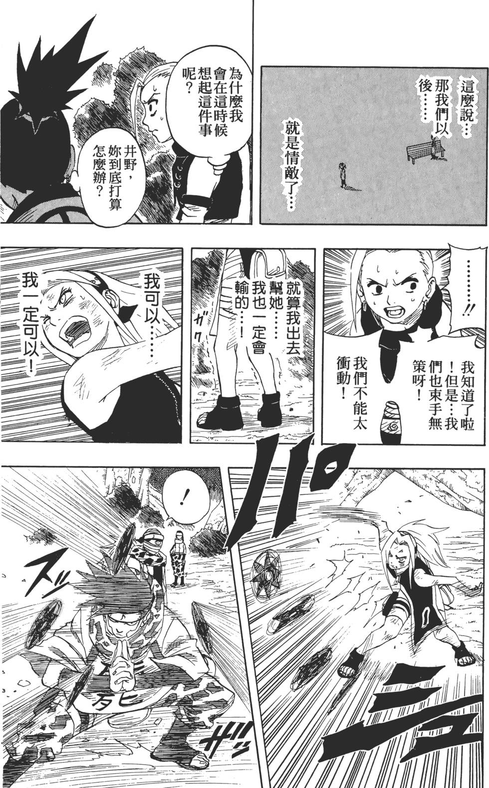 第155页