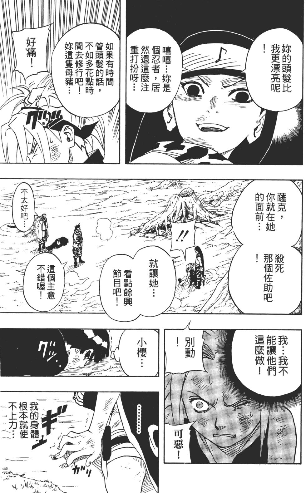 第157页