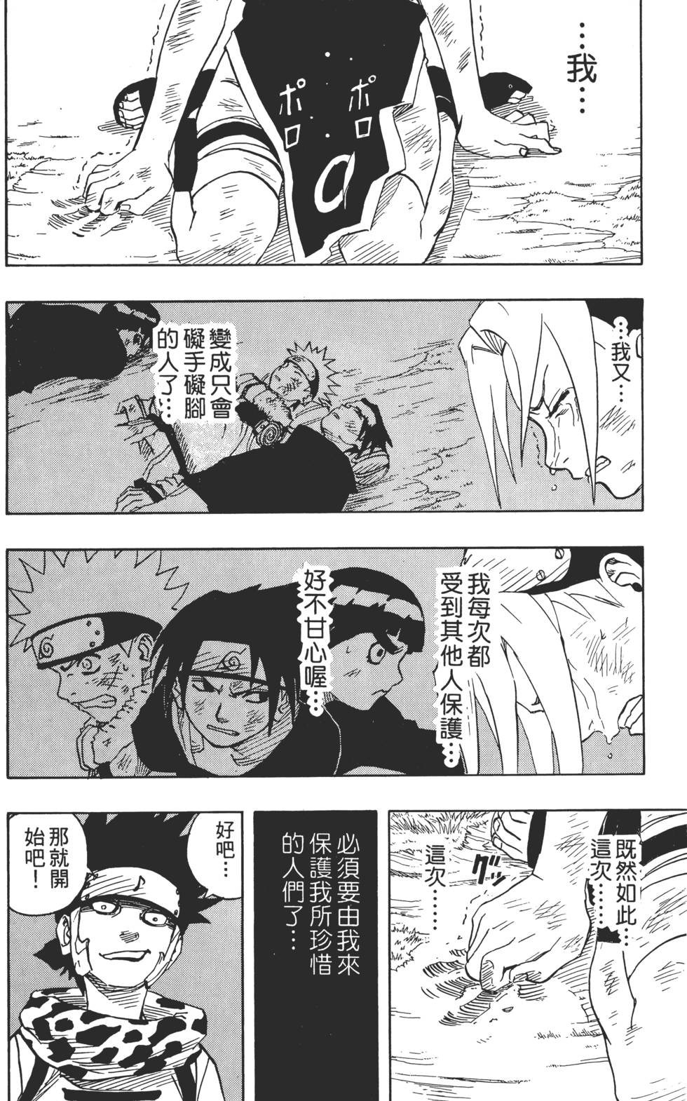 第158页