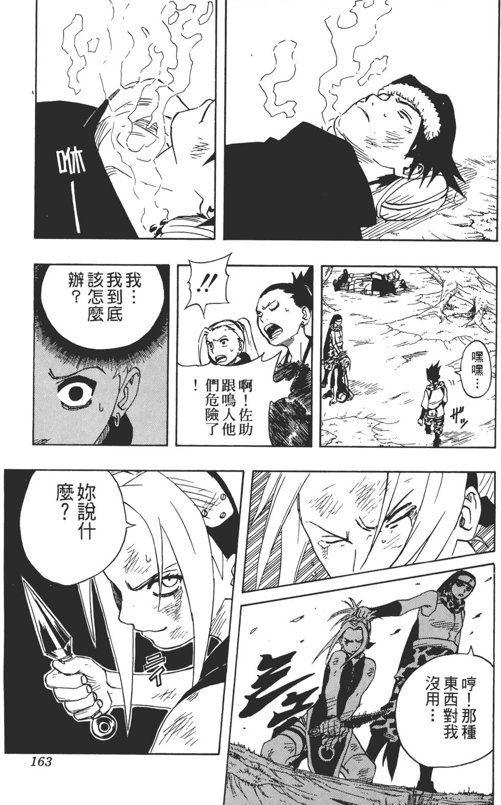 第159页
