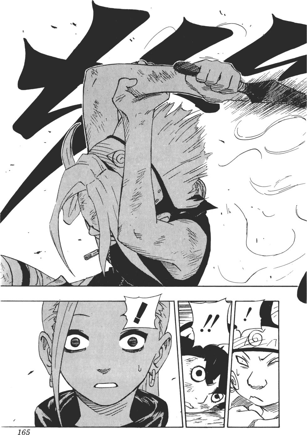 第161页