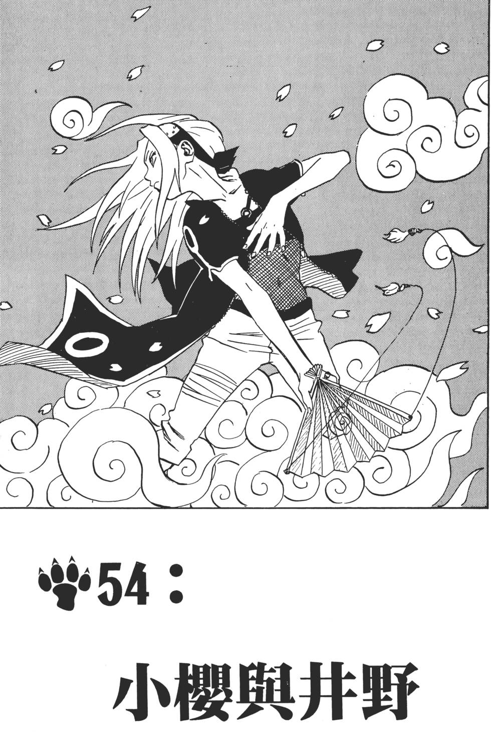 第163页