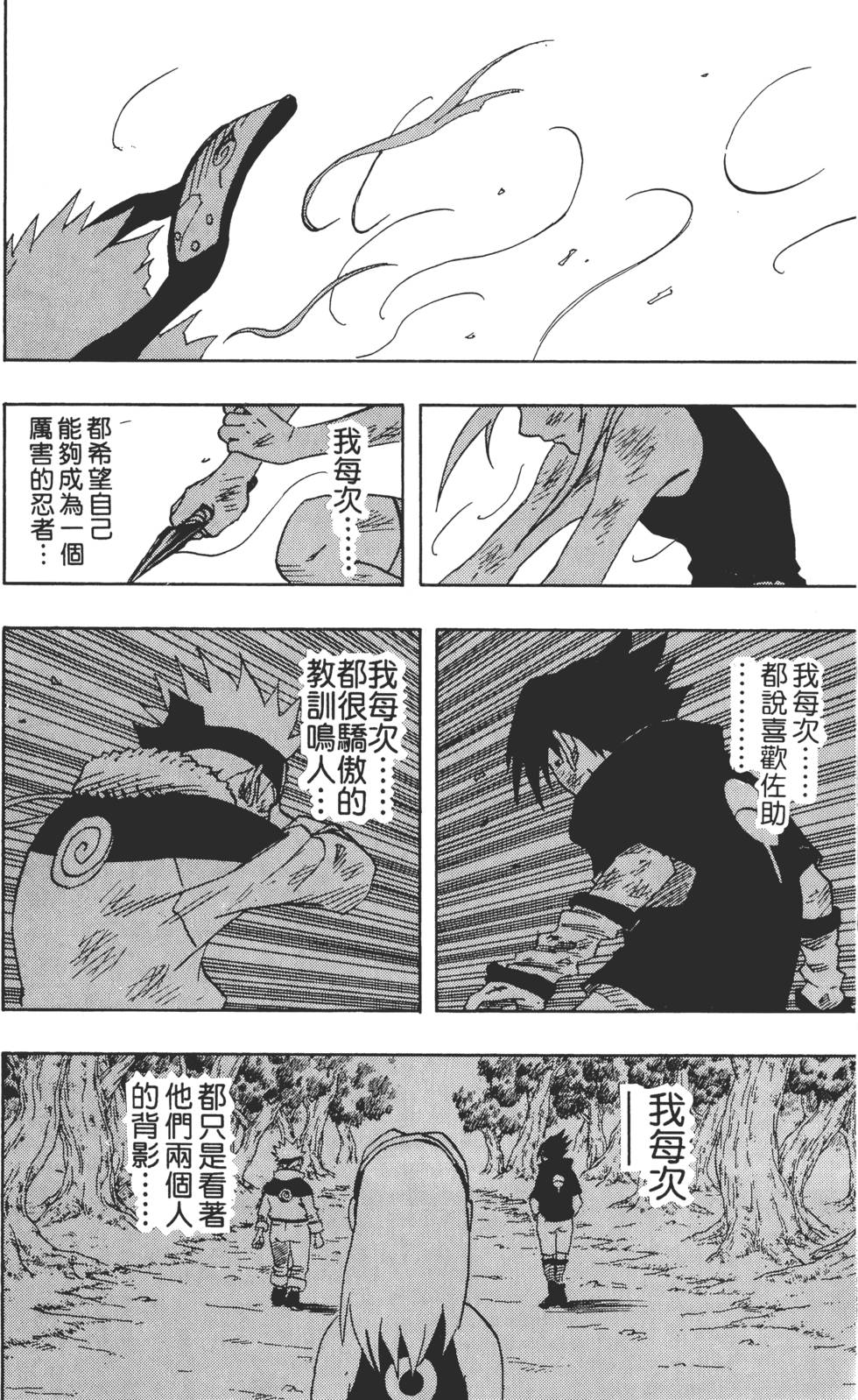 第164页