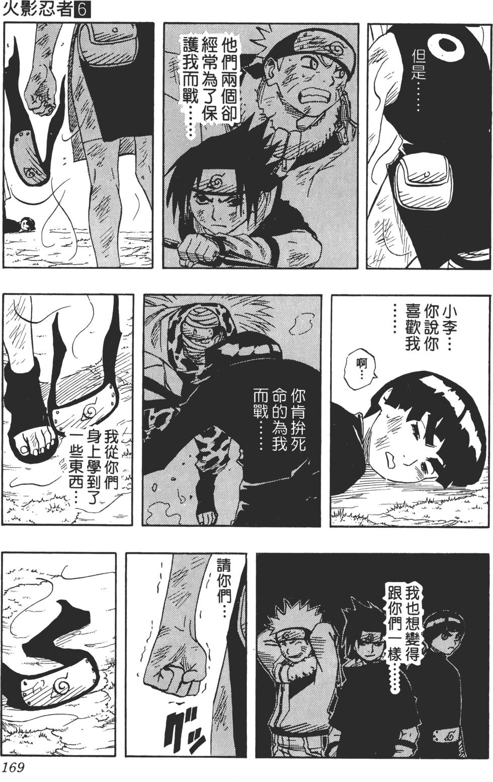 第165页