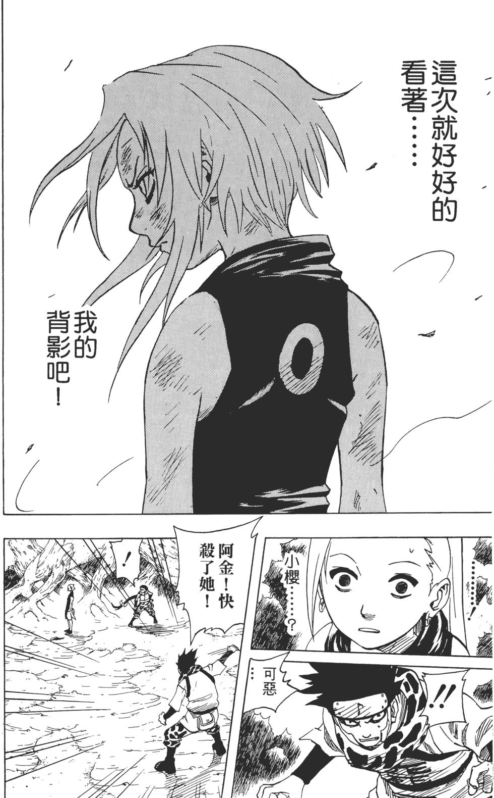 第166页