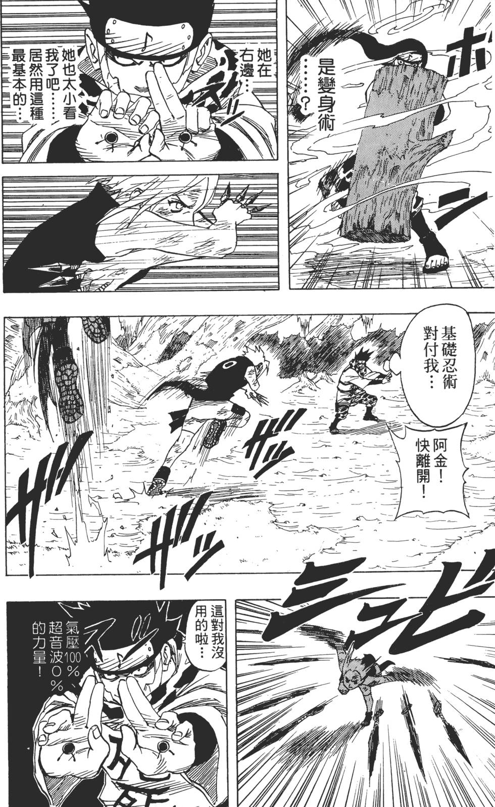 第168页