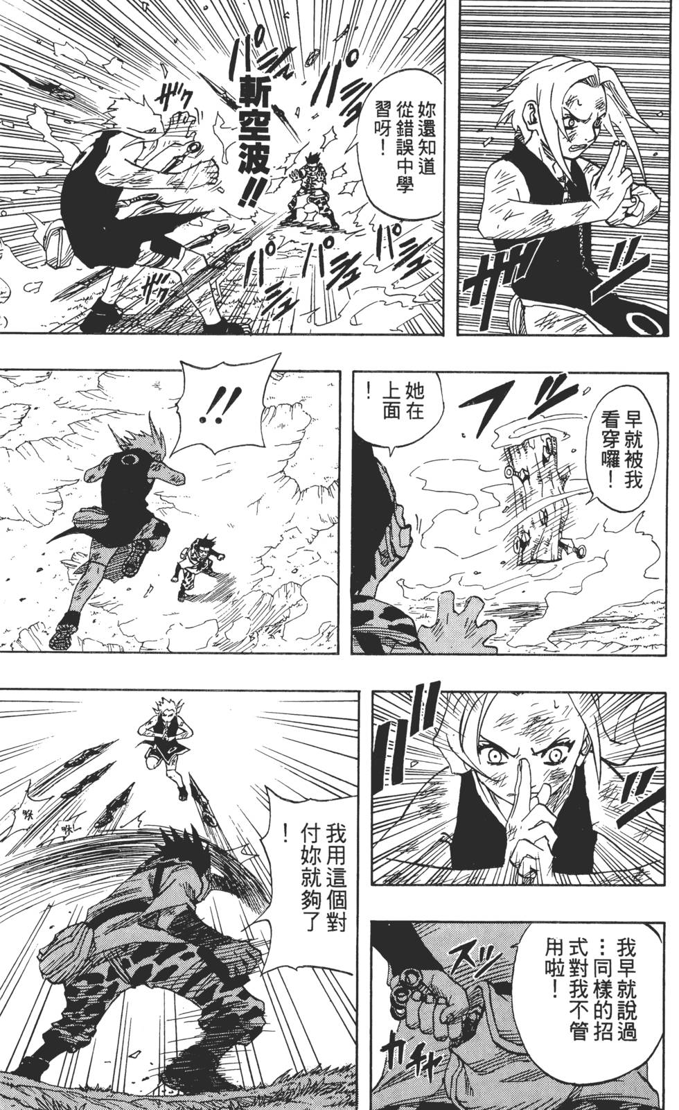 第169页