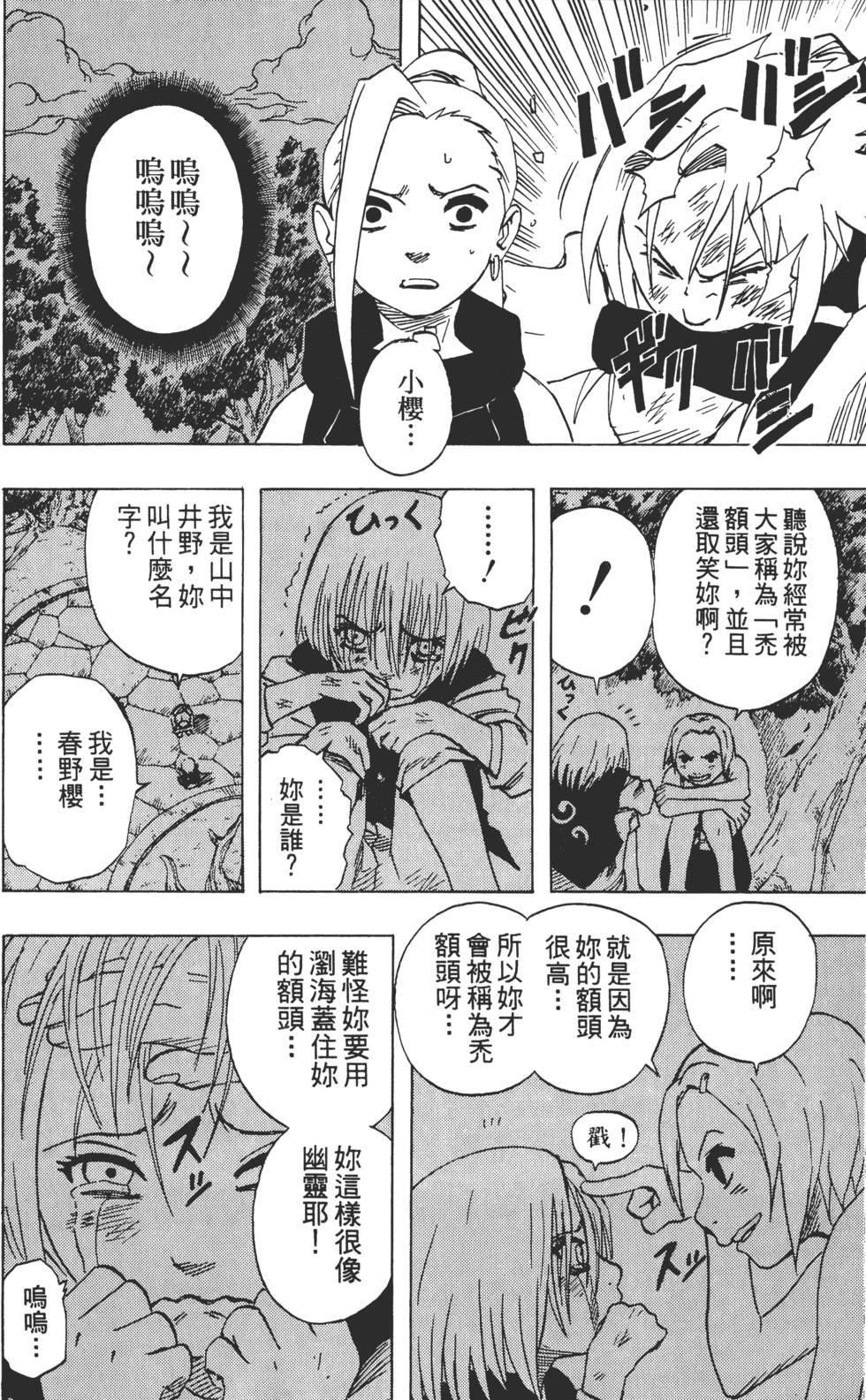 第172页
