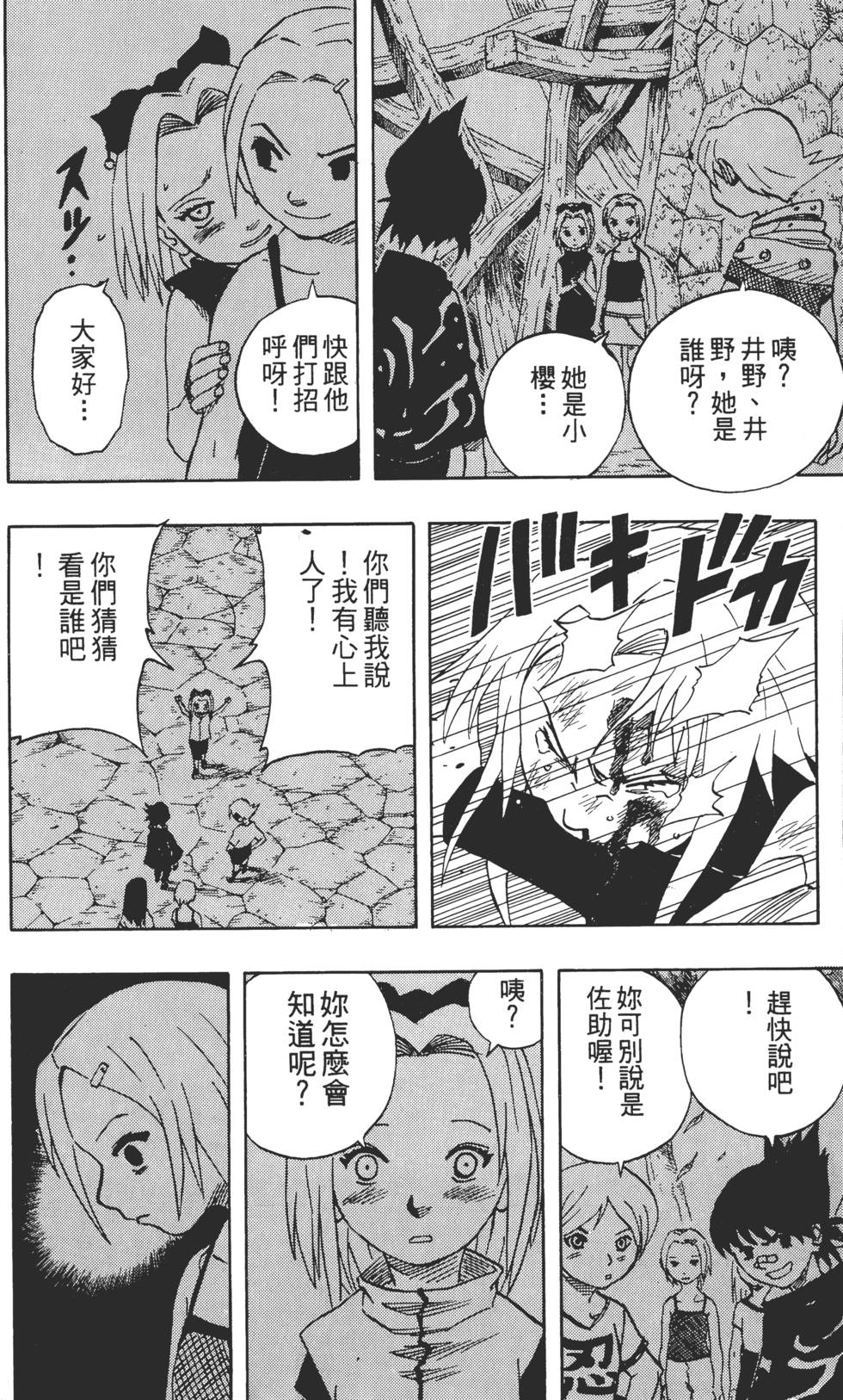 第174页
