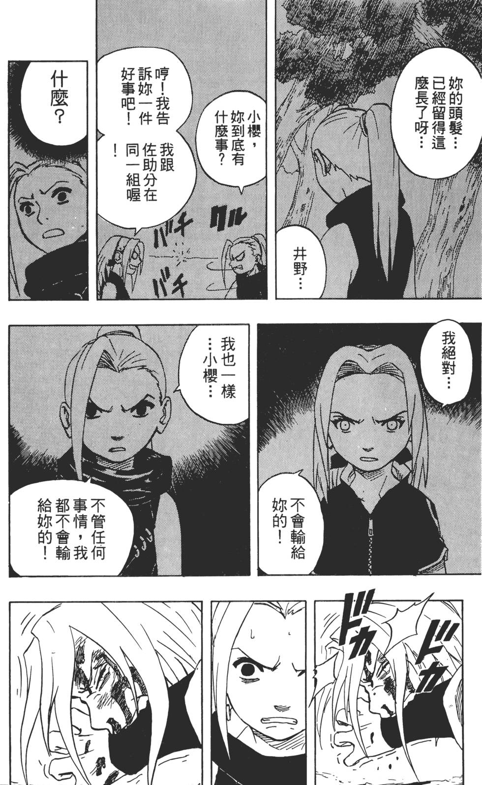 第176页