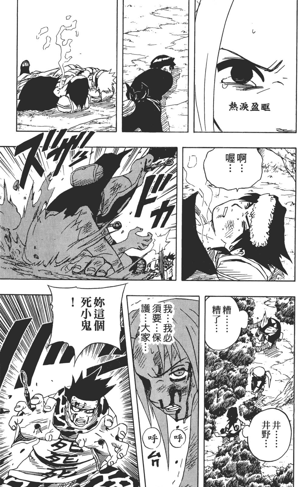 第177页