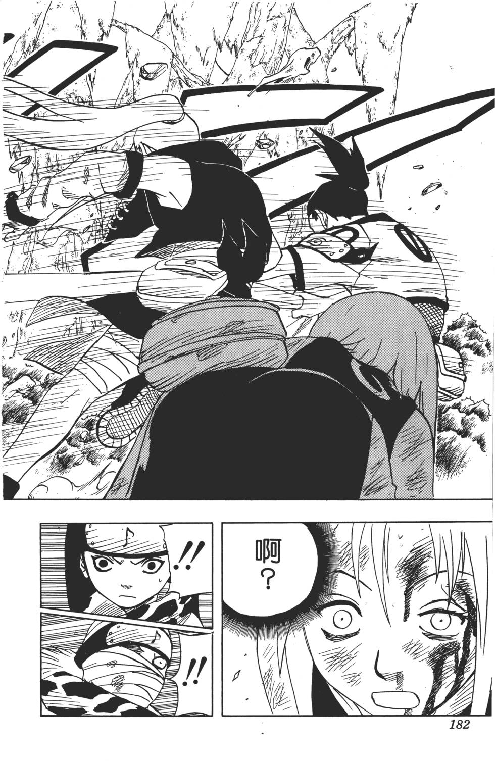 第178页