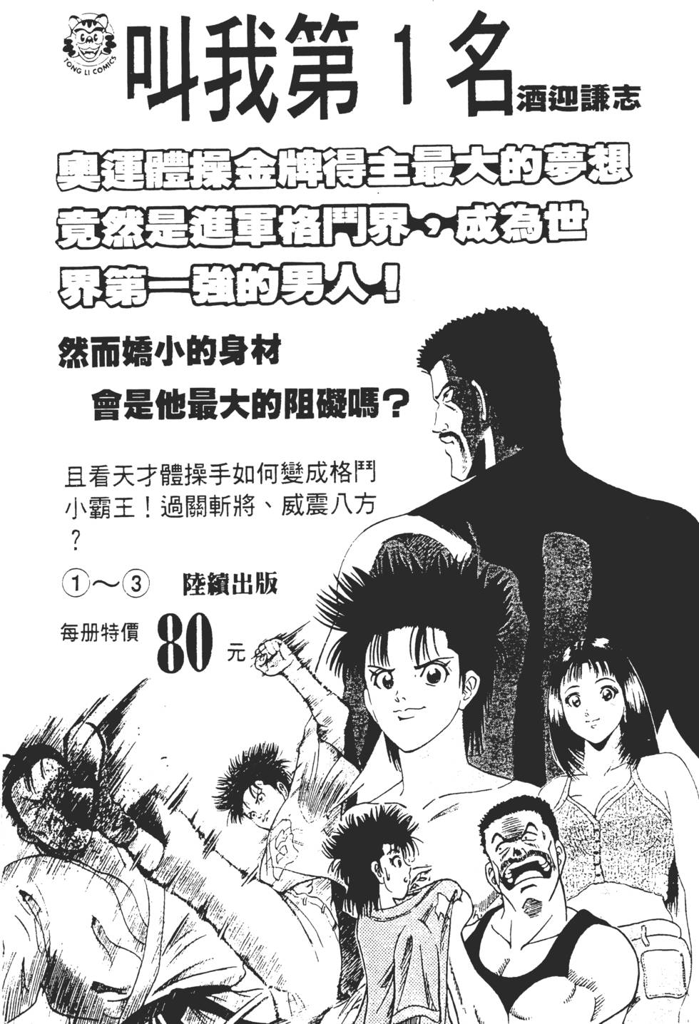 第180页