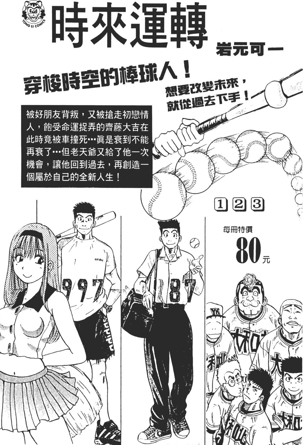 第181页