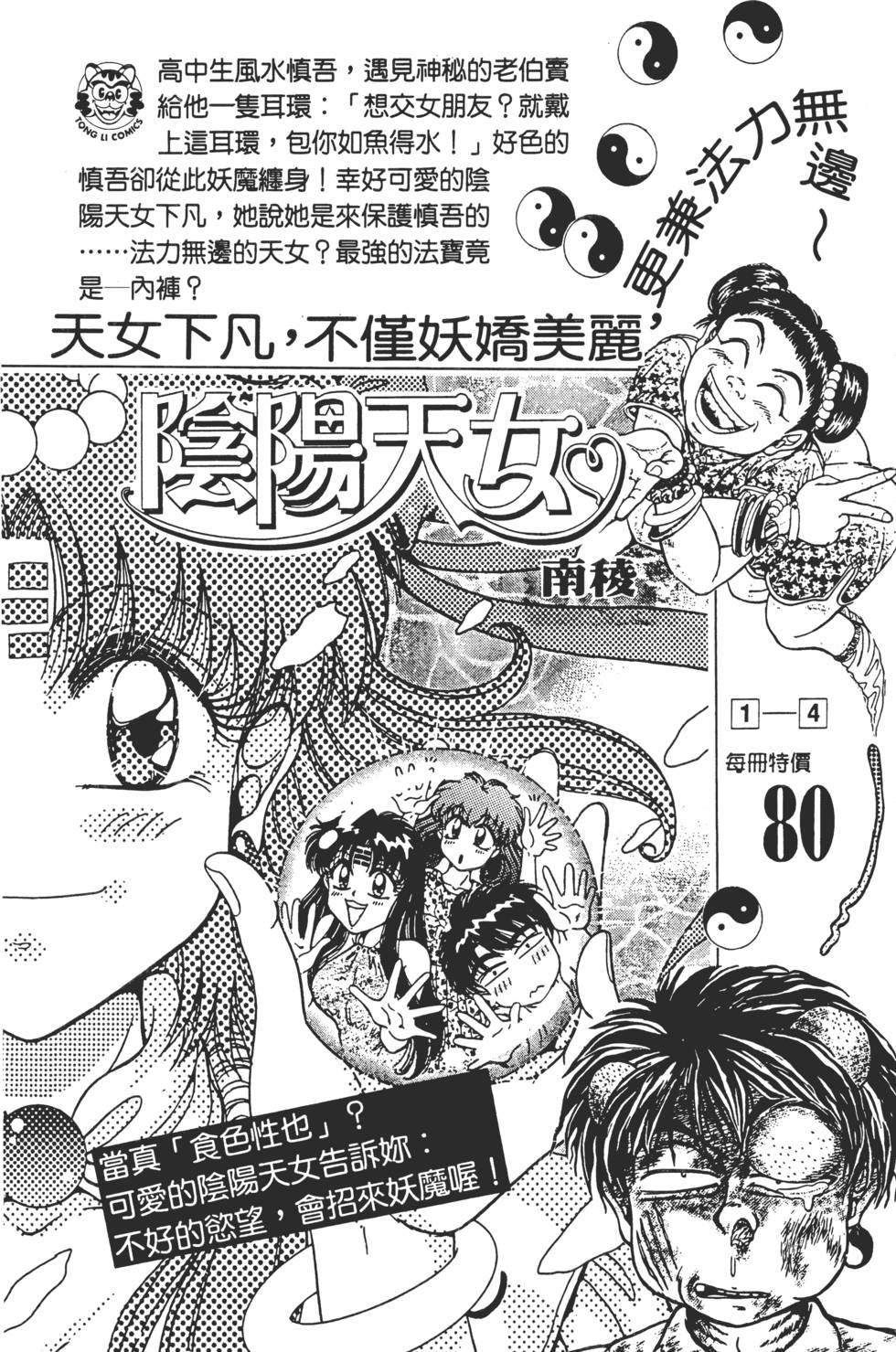 第182页