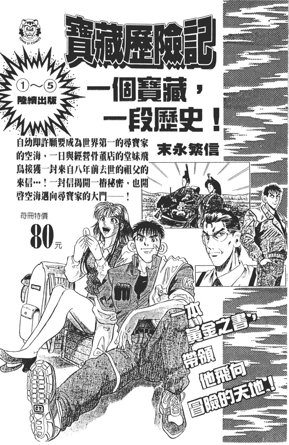 第183页