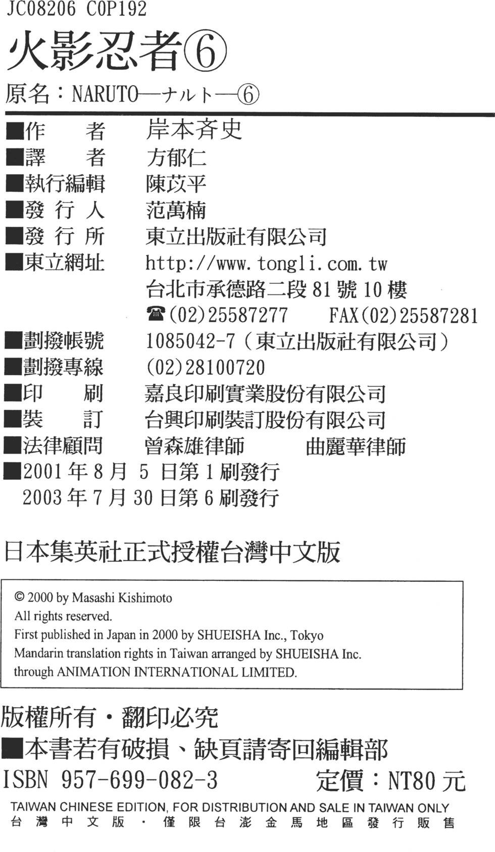 第184页