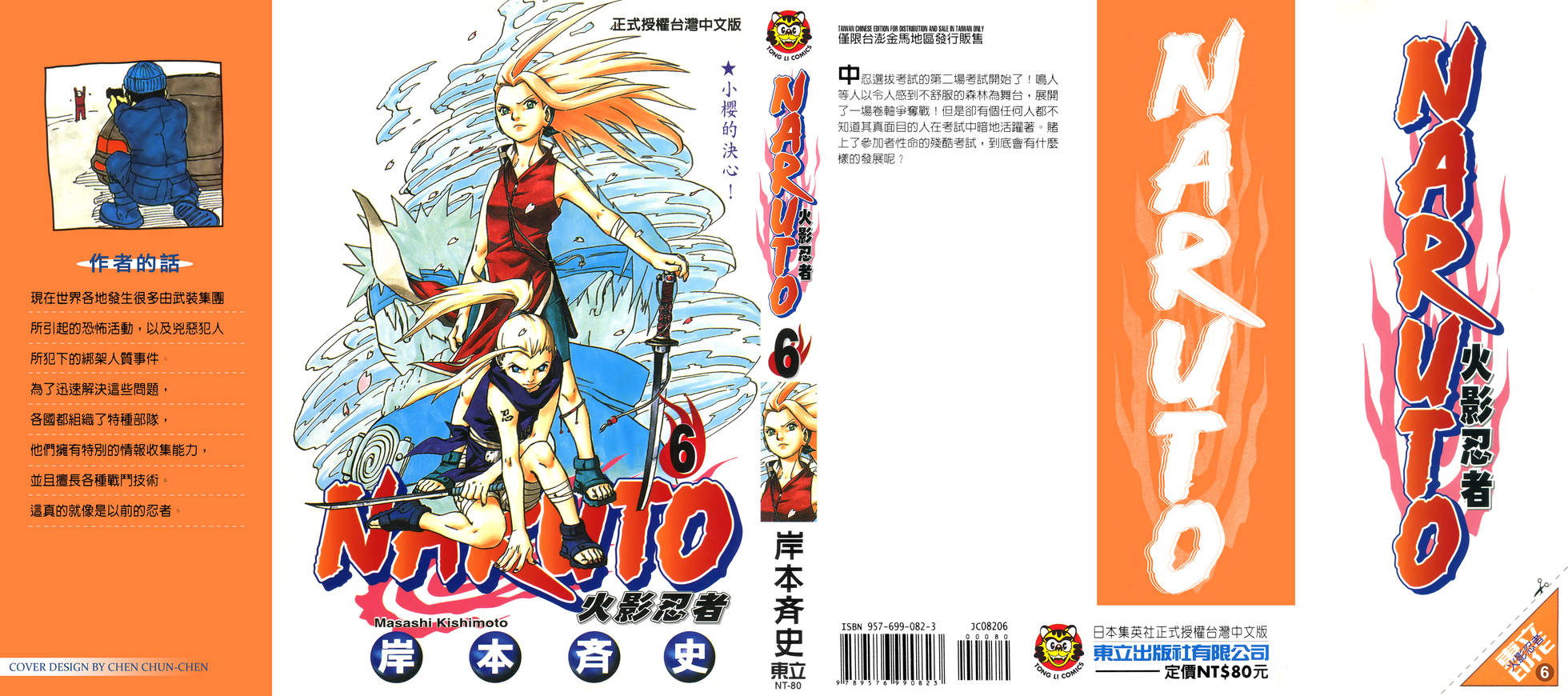 第185页