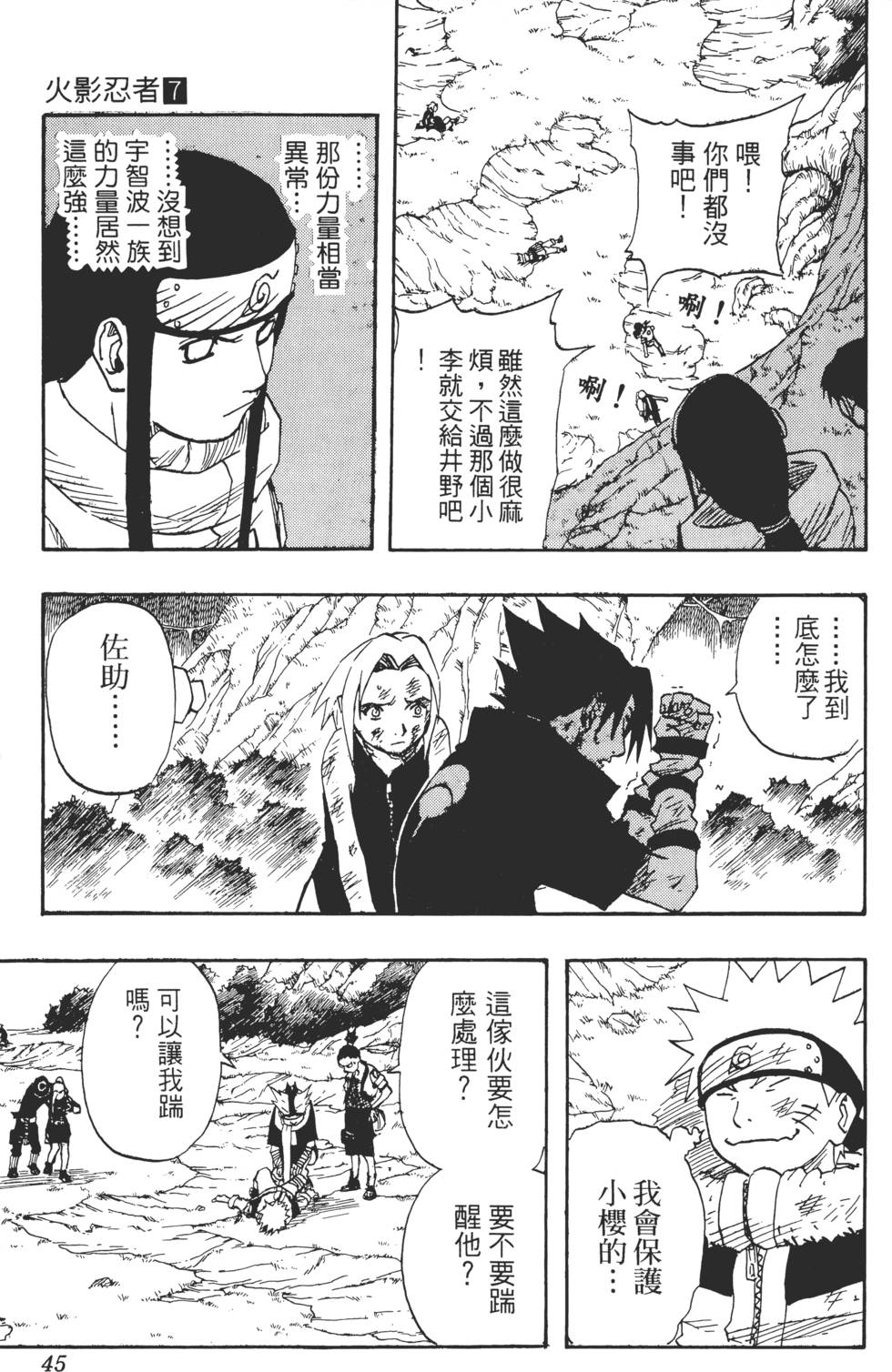 第41页